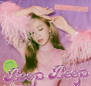 Jessica Jung | eBay