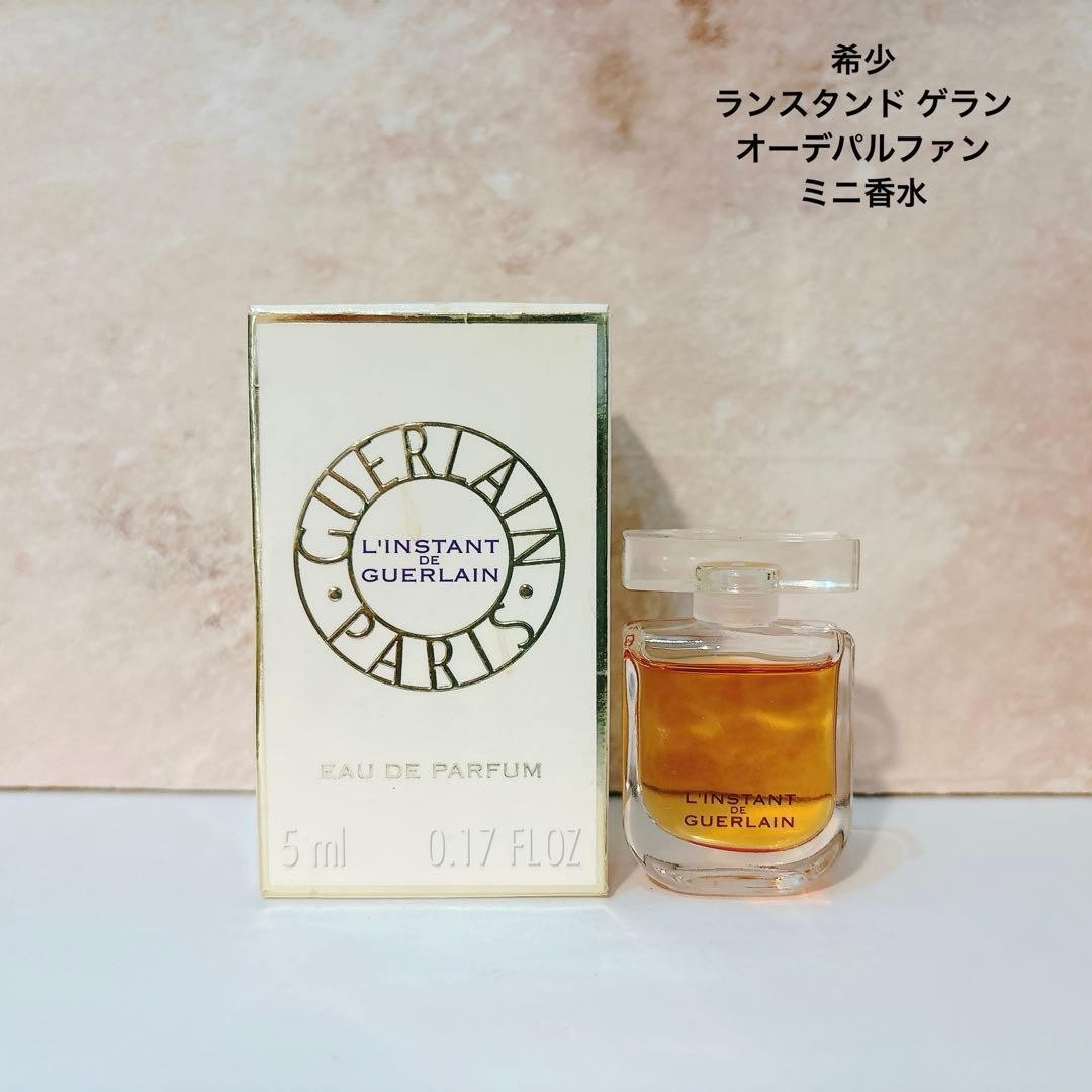 ゲラン ランスタンドゲラン パルファム 7.5ml 【公式通販】