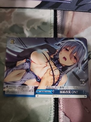 Weiss Schwarz Kadokawa Sneaker Bunko Shh/W62-103 CC Aine HxH Magias Academy 