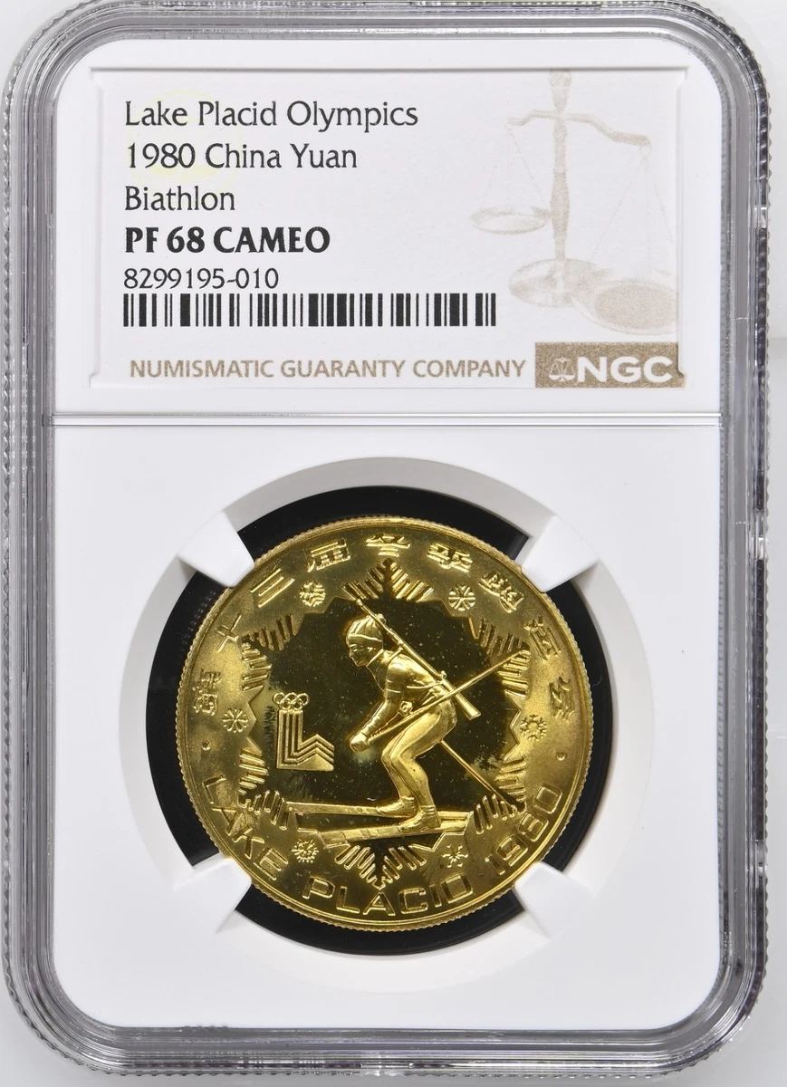 1980 中国硬币| eBay