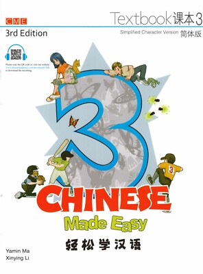 Chinese Made Easy 3rd Ed (Simplified) Textbook 3