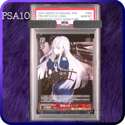 PSA 10 Weiss Schwarz 86 Lena Signed Dengeki Bunko G86/WS02
