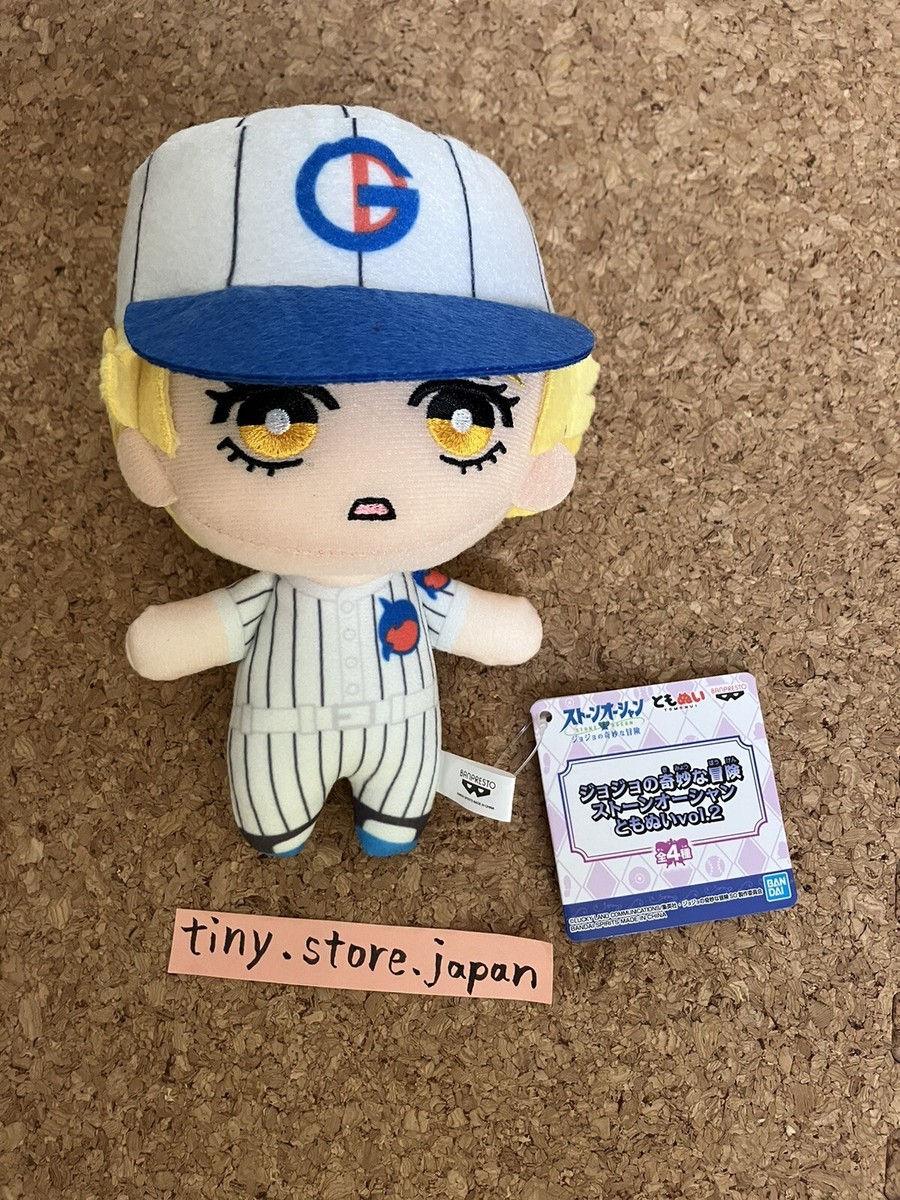 JoJo's Bizarre Adventure Stone Ocean Tomonui Emporio Alnino Plush