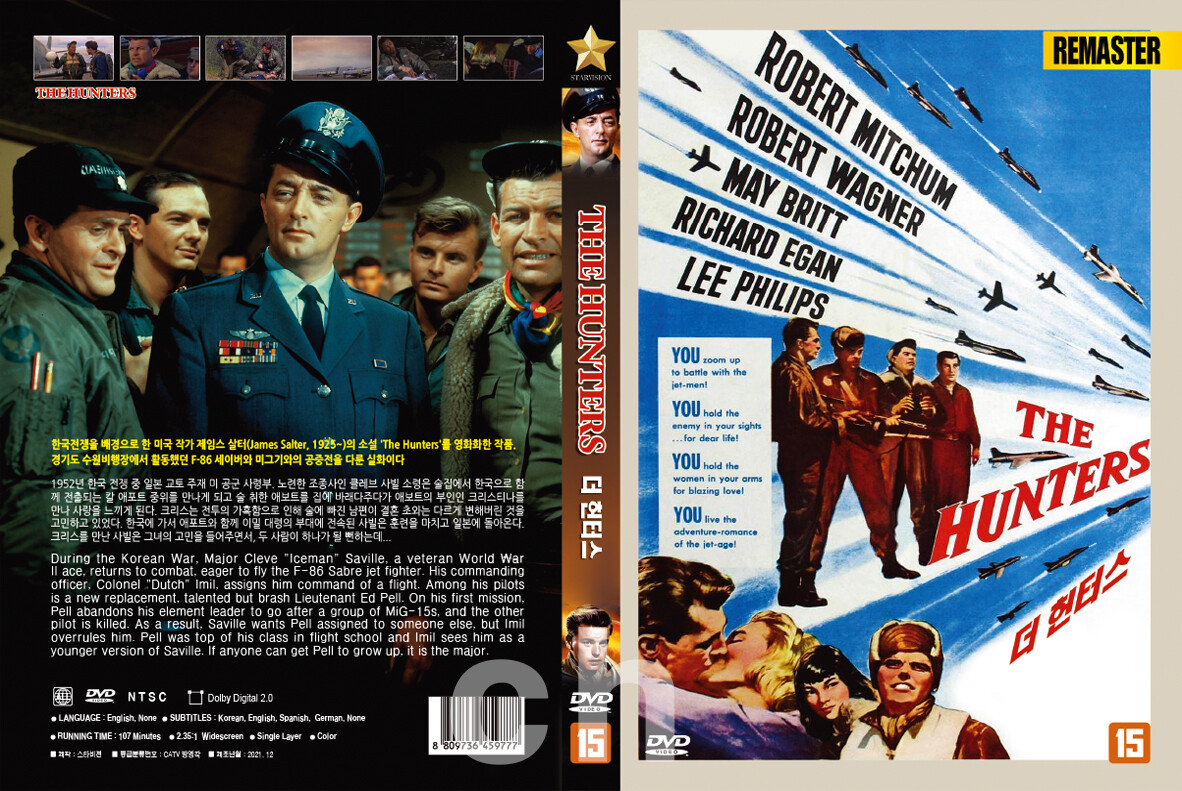 The Hunters (1958) - Dick Powell, Robert Mitchum, Robert Wagner