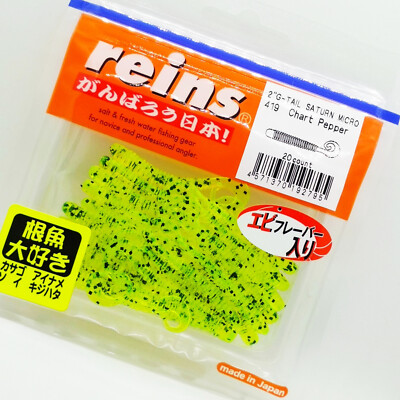 #419 REINS G-TAIL SATURN MICRO 2'' Soft Scented Salty Rockfish Finesse Jig Lure