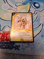 Duel Masters Syforce,Nordlichtelementar 14/55