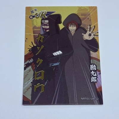 Kankuro / Puppet Master | Naruto Trading Card UR-12 Foil Thick Anime Art Tc10