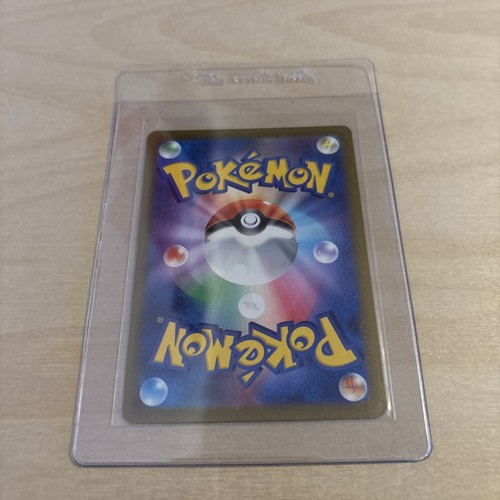 Chesnaught V 099/098 S12: Paradigm Trigger Holo (Japanese) - Picture 2 of 2