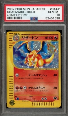 Pokemon Charizard eCARD Japanese Holo Promo 014/P PSA 10 Gem Mint
