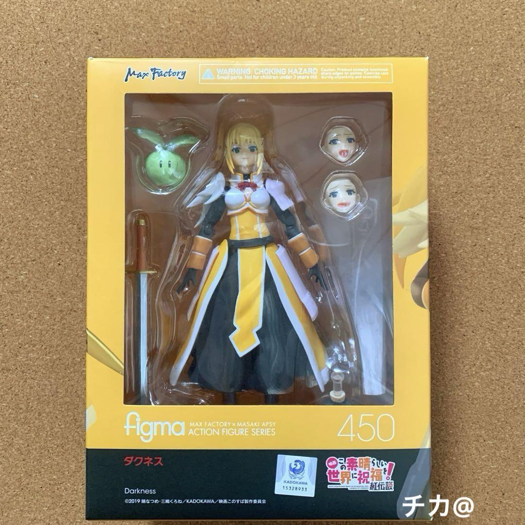 Konosuba Legend of Crimson Darkness Figma Action Figure 450 Max