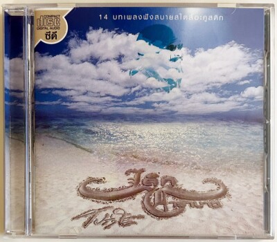 Signed, LEK CARABAO Rare, Asian, Rock CD, Warner Music Thailand