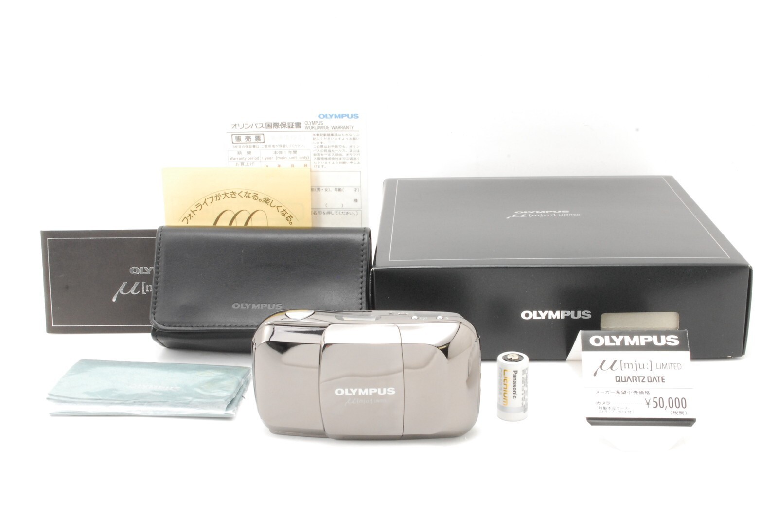 MINT Olympus mju μ Limited Silver Film Camera Japan