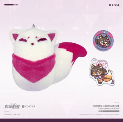 Cute Blue Archive Kuda Izuna Little Cute Soft Plush Doll Pendant Plushie 17cm-