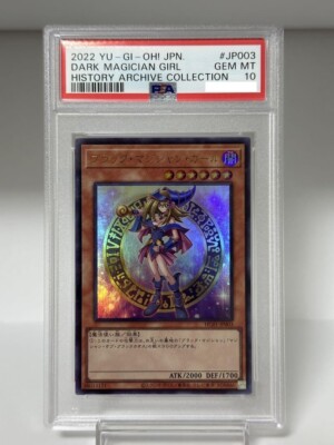 PSA 10 Yu-Gi-Oh Dark Magician Girl Ultra HC01-JP003 HISTORY