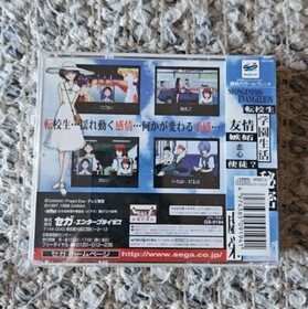 Shinseiki Evangelion Koutetsu no Girlfriend SEGA Saturn Japanese GS-9194 SEALED