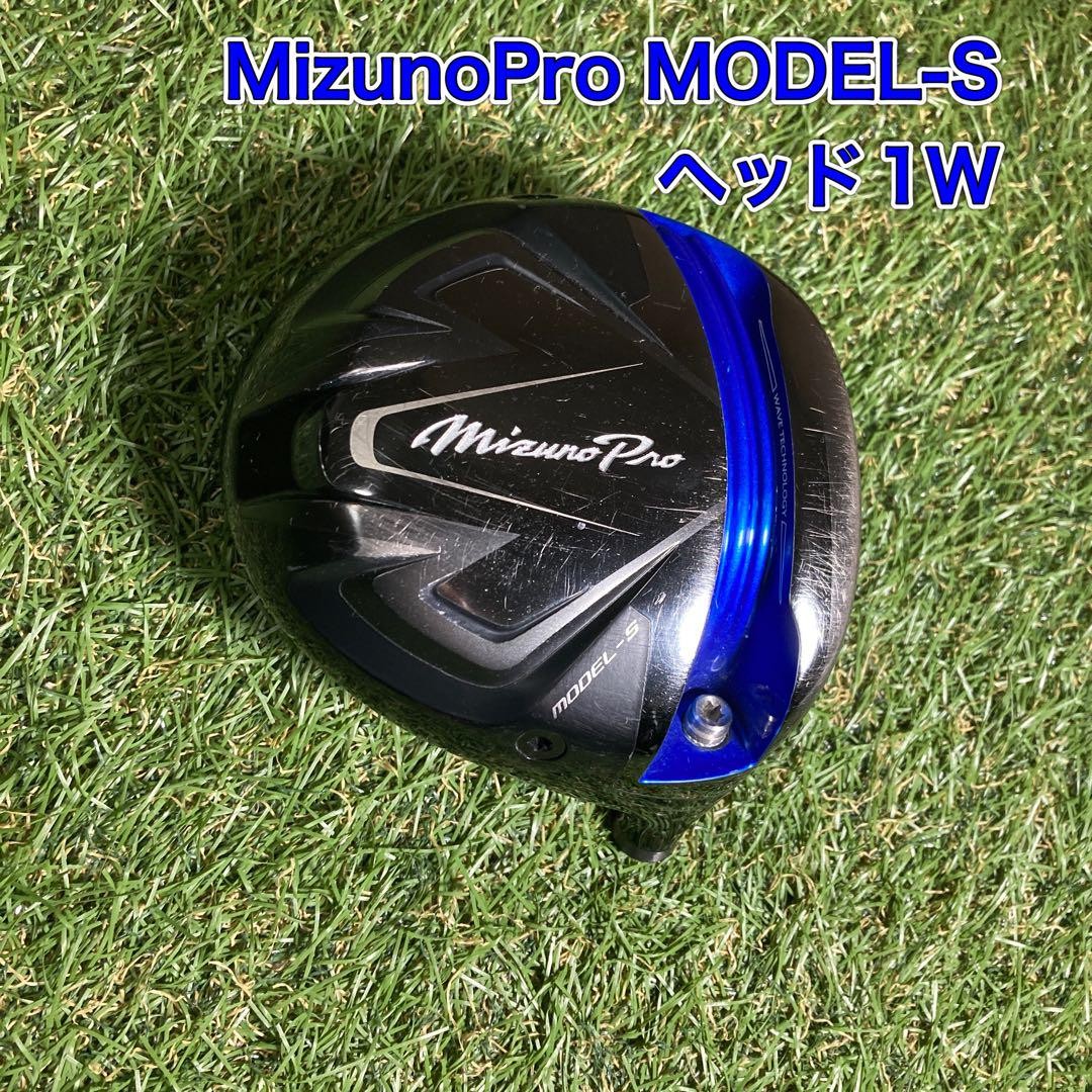 Mizuno Pro - ヘッド　Mizuno Pro モデルS ドライバー　ミズノプロ　1W ミズノプロ モデル-S ドライバー／ヘッドスピード別試打｜GDO