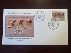 NEPAL FDC COVER 2010 YEAR HYGINE SANITARY  HEALTHY LIFE MEDICINE STAMPS