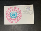 Mexico 1975 FDC 1st day maxi card International Women's Year Conference