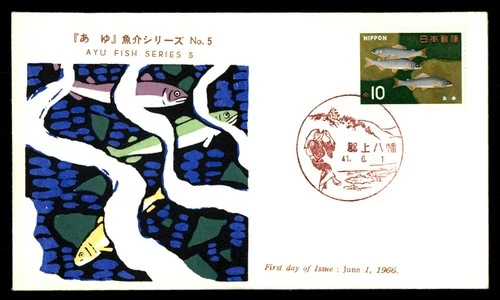 Mayfairstamps Japan FDC 1966 Ayu Fish series 5 First Day Cover aax_63973