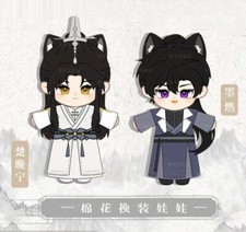 The Husky and His White Cat Shizun Chu Wanning Mo Ran 20cm Plush Doll Clothes