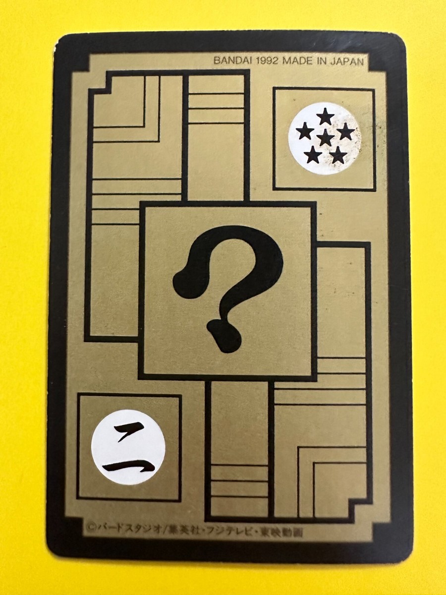 384 SonGoku Dragon Ball Z Card DASS BANDAI Japanese Trading