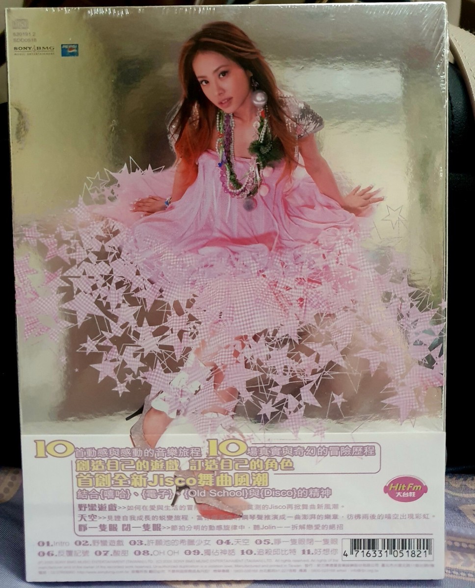 JOLIN TSAI 蔡依林J-Game 野蠻遊戲2005 TAIWAN CD 2025 REISSUE