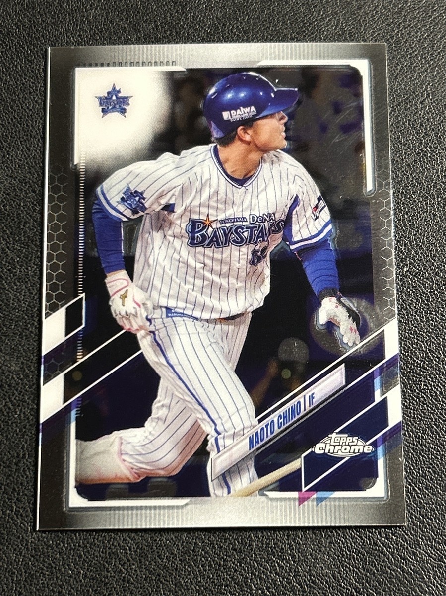ぬぴー 2021 Topps Chrome NPB Naoto Chino Nippon Pro League #171 | eBay