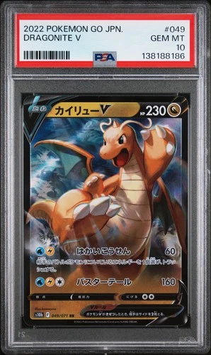 2022 POKEMON GO JAPANESE #049 DRAGONITE V PSA 10