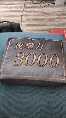Yugioh Life Point Kissen/Pillow