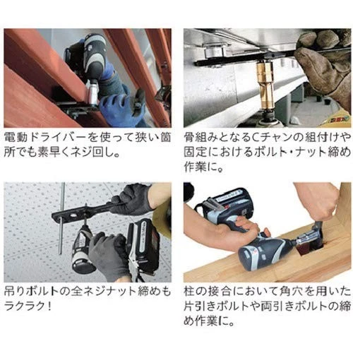 Anex Offset Adapter Aoa19S1 19Mm Socket & 1 4" Shank Bit Aoa19 New From - Image 4 of 4