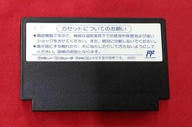 Tekmo Famicom Soft Ninja Dragon Swordden II Dark Evil God Sword Missing Used
