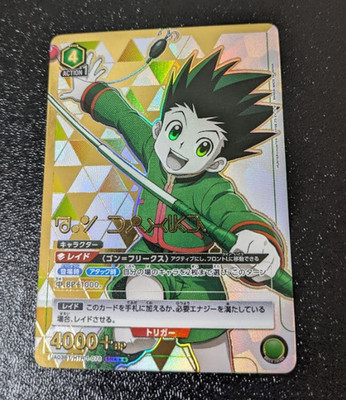 UNION ARENA HUNTER×HUNTER UA03BT/HTR-1-078 SR     Gon Freecss