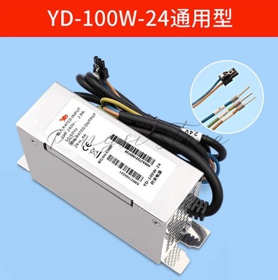 1pc NEW  Elevator KM937469G01 YD-100W-24 switch network power box *lh