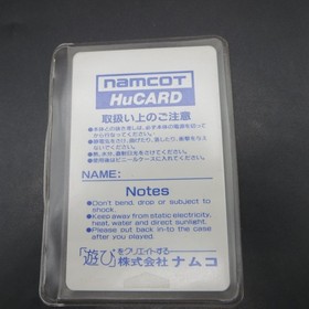 Pac Land PC Engine HuCard with Manual Japanese