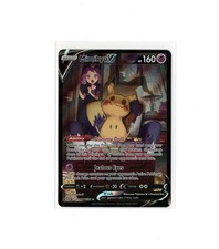 Mimikyu V TG16/TG30 Swsh09: Brilliant Stars Trainer Gallery Holo