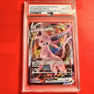 Espeon Vmax Psa 10 | eBay