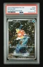 Pokemon Magikarp 2023 Pokemon Scarlet & Violet Paldea Evolved #203 PSA 8!