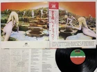 Led Zeppelin Houses Of The Holy Japan LP OBI [29881ER]