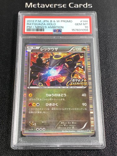2012 POKEMON JAPANESE BLACK & WHITE NOBUNAGA'S AMBITION RAYQUAZA-HOLO PSA 10