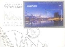 Feuille miniature UAE Wahat Al Karama Oasis Of Dignity War Memorisl Abu Dha...