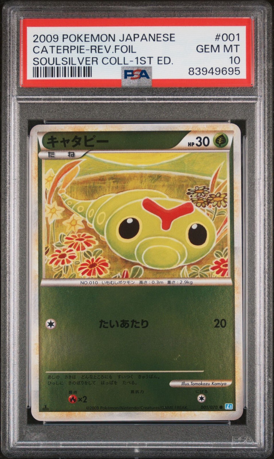 PSA 10 POKEMON JAPANESE SOULSILVER COLLECTION 001 CATERPIE-REVERSE FOIL 1ED 2009