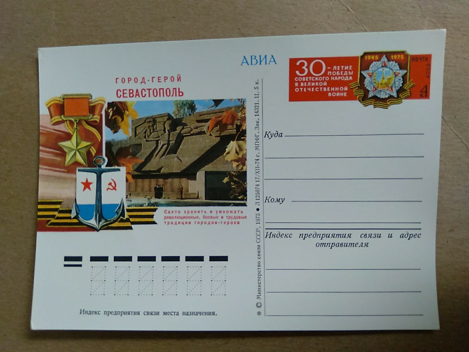 Foto 2 di 5