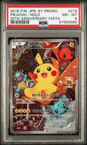 20th Anniversary Festa Pikachu | eBay 20th Anniversary Festa Pikachu | eBay