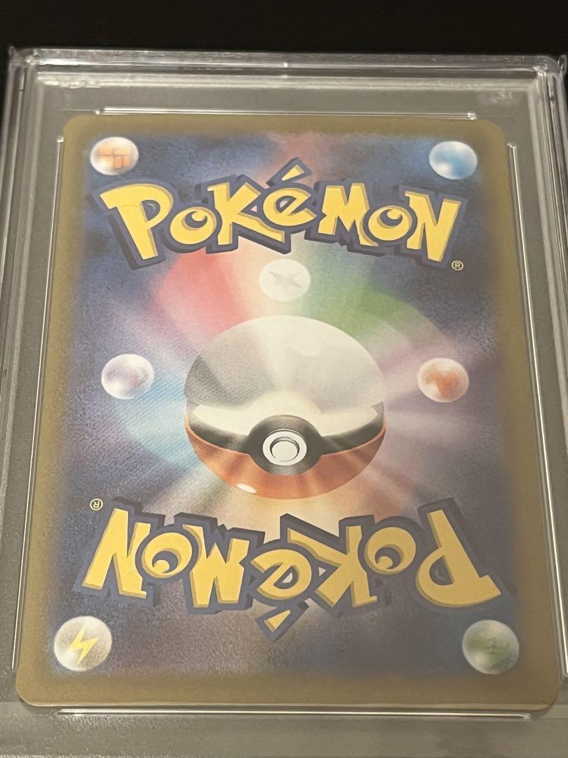【PSA10】ポケモンカードゲーム デカヌチャン　093/071　SAR PSA10】デカヌチャンex［SAR］（093/071）｜ポケモンカード