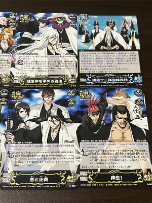 S-804 Gotei 13 Squad BLEACH SOUL CARD BATTLE | eBay