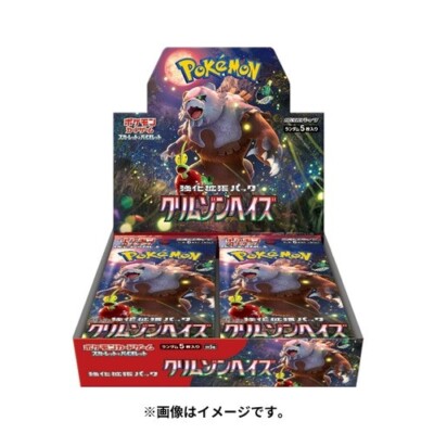 pokemon card game scarlet & violet enhanced expansion Amazon.com: Pokemon Card Game Scarlet & Violet Enhanced Expansion Pack Pokemon  Card 151 Booster Box (Japanese)
