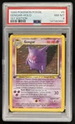1999 Pokemon Fossil 1st Edition Gengar #5/62 PSA 8