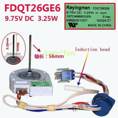 1 Pc. New FDQT26GE6 Refrigerator Motor 9.75VDC 3.25W W/ Induction Head