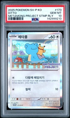 PSA 10 Gem Mint Pokemon Korean 173/SV-P Promo Ditto Metamong Stamp