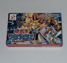 Japanese Yu-Gi-Oh! Duel Monsters International Worldwide Edition NO PROMOS 